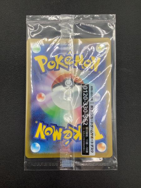 名探偵ピカチュウ ポケモンカード 098/SV-P プロモ｜トレファクONLINE