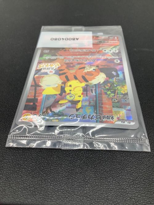 名探偵ピカチュウ ポケモンカード 098/SV-P プロモ