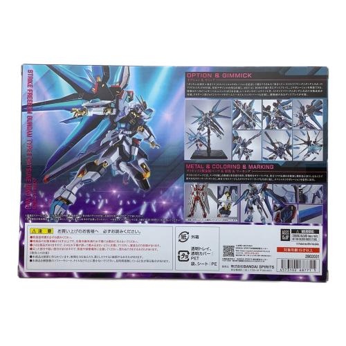 METAL ROBOT魂 ＜SIDE MS＞ ストライクフリーダムガンダム弐式 ［初音ミクVer.］ フィギュア