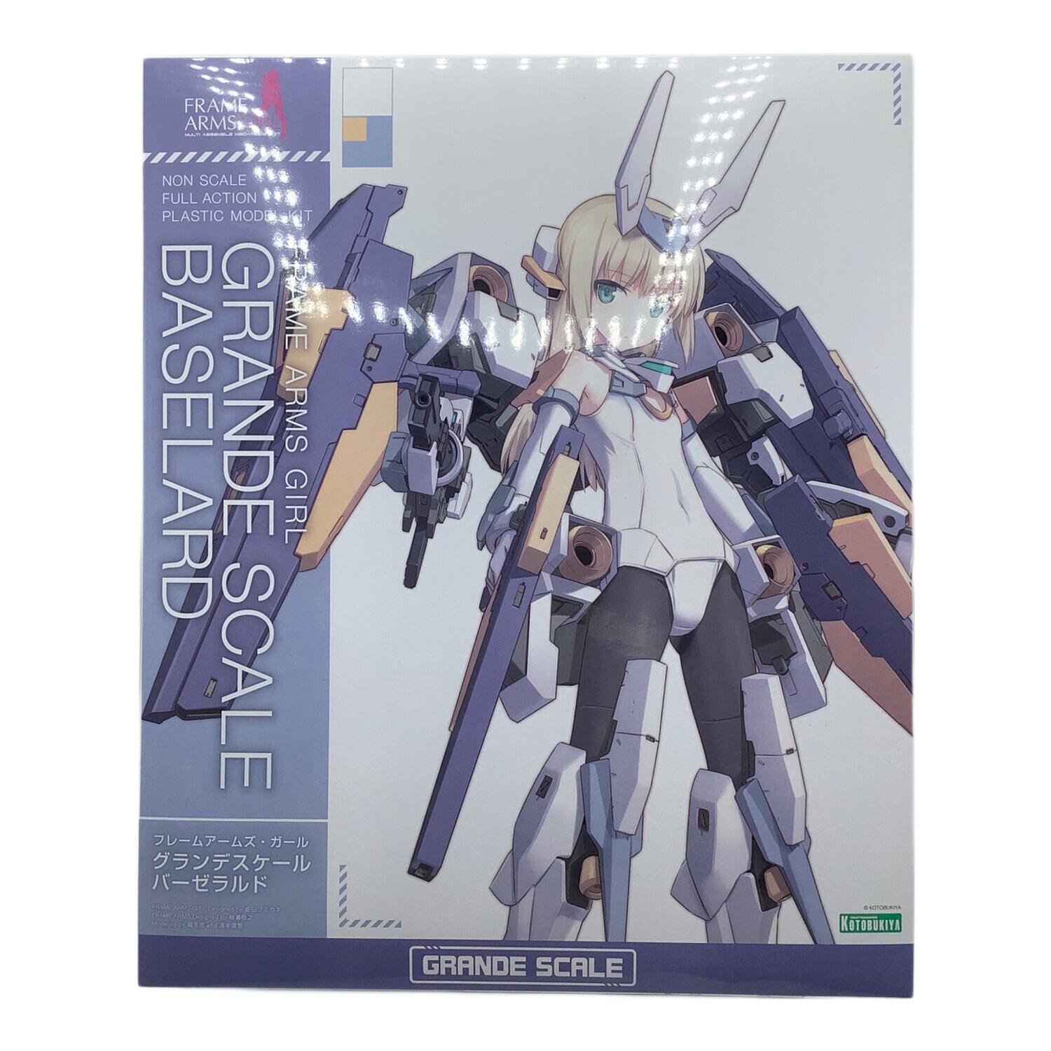 KOTOBUKIYA (コトブキヤ) グランデスケール バーゼラルド 「フレーム