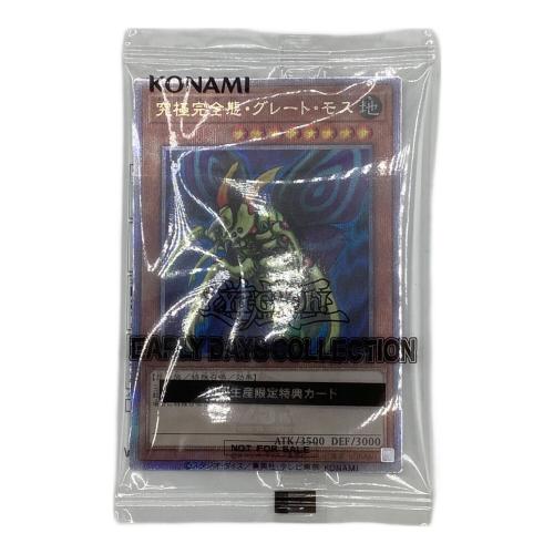 遊戯王 アーリーデイズコレクション  Nintendo Switch用ソフト 初回生産限定特典カード付