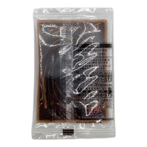 遊戯王 アーリーデイズコレクション  Nintendo Switch用ソフト 初回生産限定特典カード付