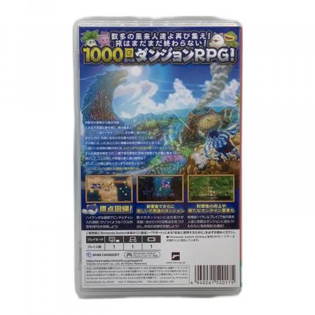 スパイク・チュンソフト 不思議のダンジョン 風来のシレン6 とぐろ島