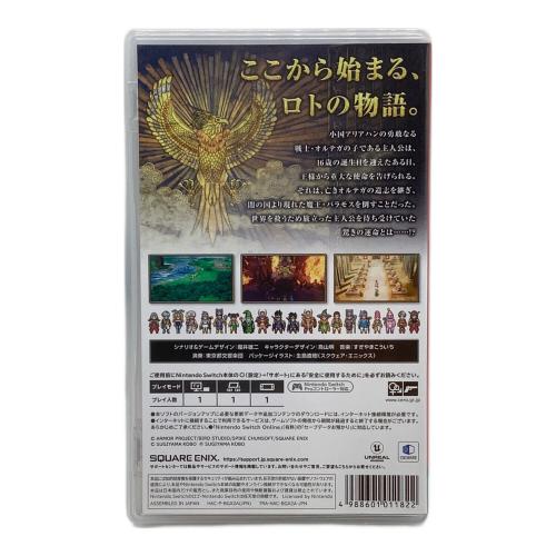 スクウェア・エニックス ドラゴンクエストIII そして伝説へ… Nintendo Switch用ソフト