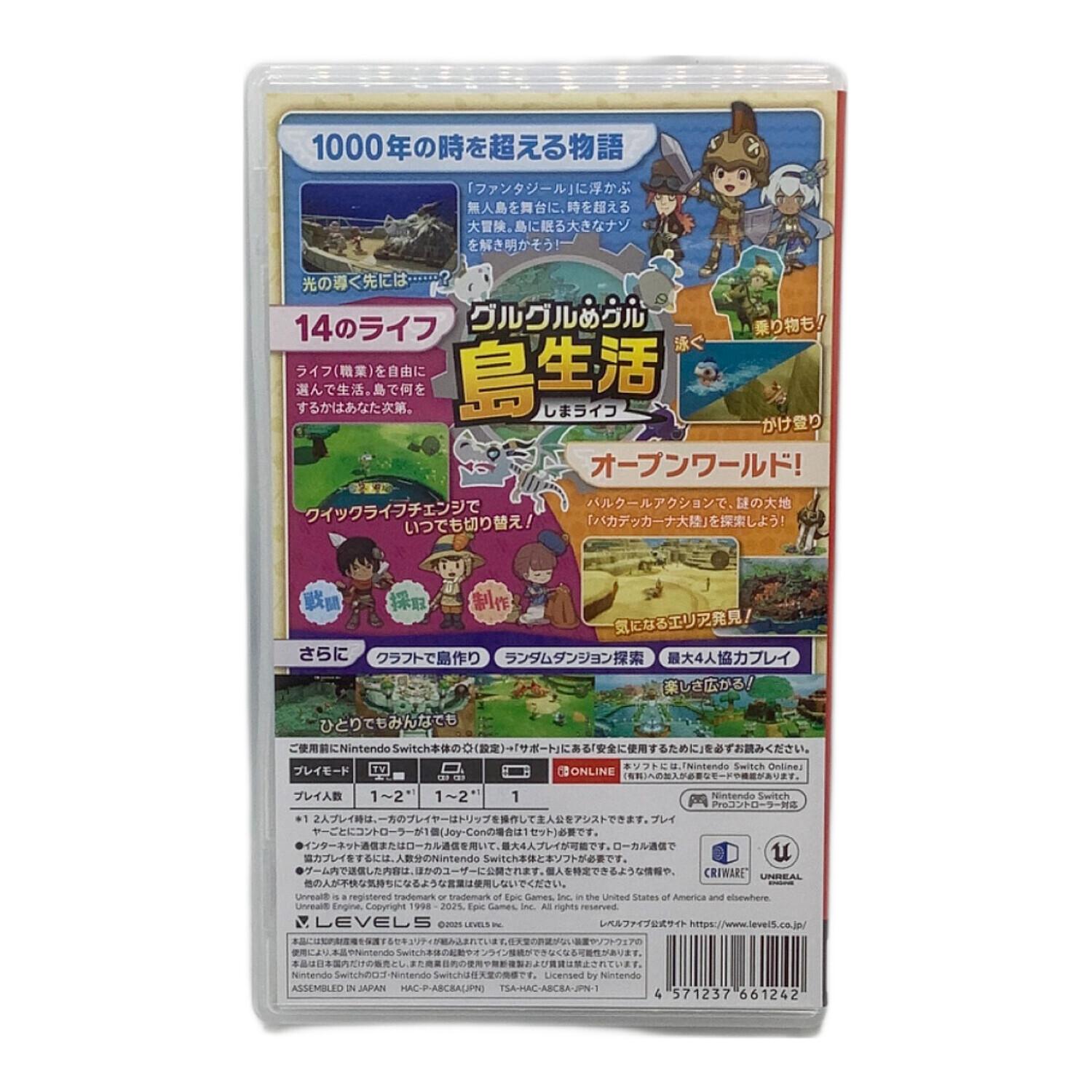 ファンタジーライフi グルグルの竜と時をぬすむ少女 Nintendo Switch用