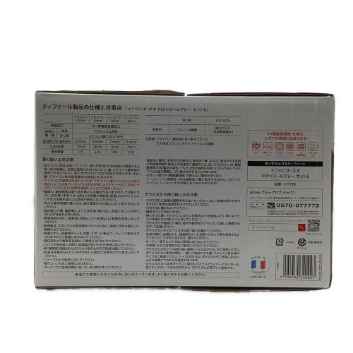 T-Fal (ティファール) インジニオ・ネオ IHチャコールグレー