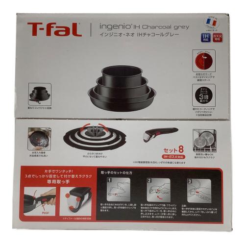 T-Fal (ティファール) インジニオ・ネオ IHチャコールグレー