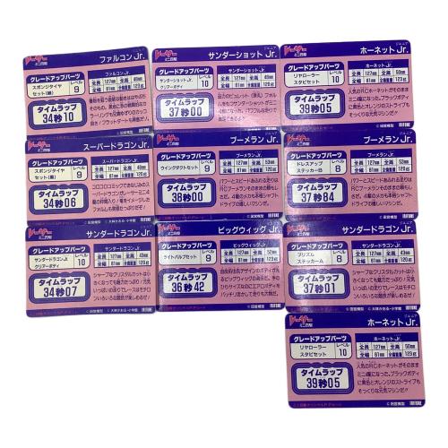 IRIHUNE ミニ四駆オリジナルPPカードセット