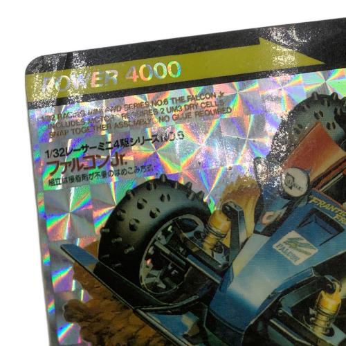 IRIHUNE ミニ四駆オリジナルPPカードセット