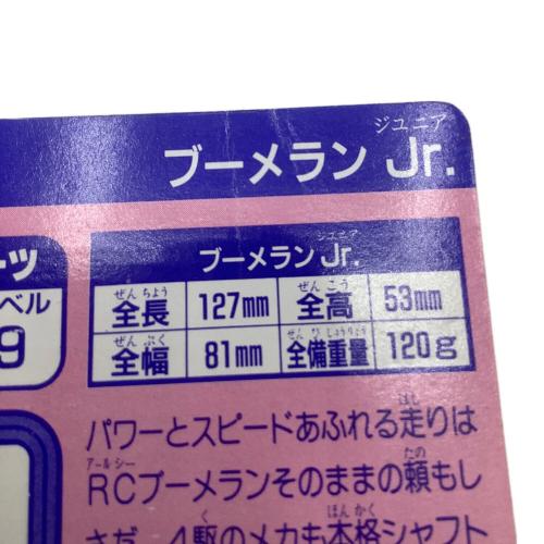 IRIHUNE ミニ四駆オリジナルPPカードセット