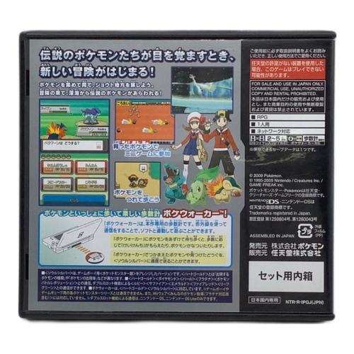 pokemon ポケットモンスター ソウルシルバー