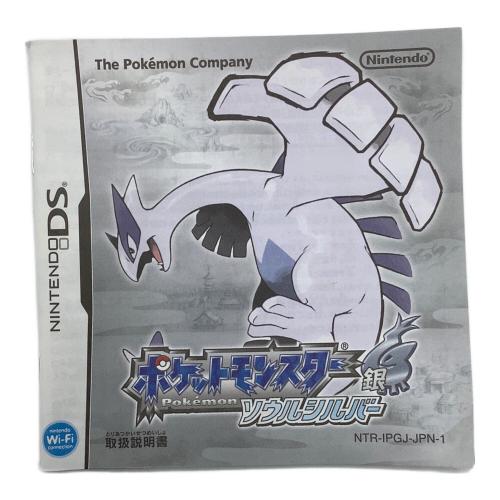 pokemon ポケットモンスター ソウルシルバー