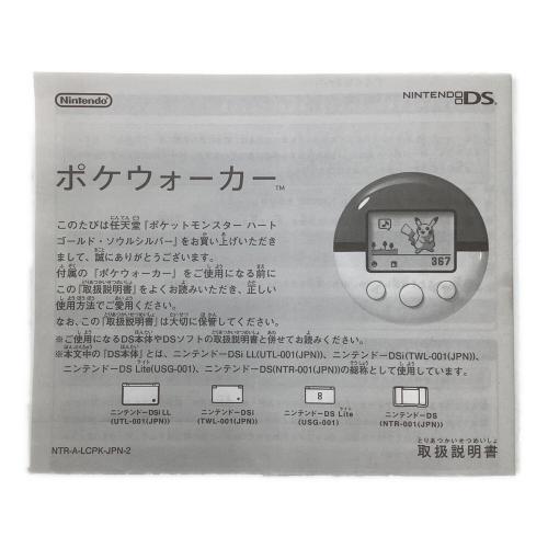 pokemon ポケットモンスター ソウルシルバー