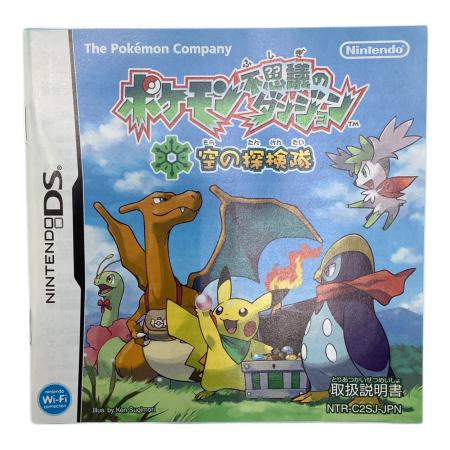 pokemon ポケモン不思議のダンジョン 空の探検隊｜トレファクONLINE