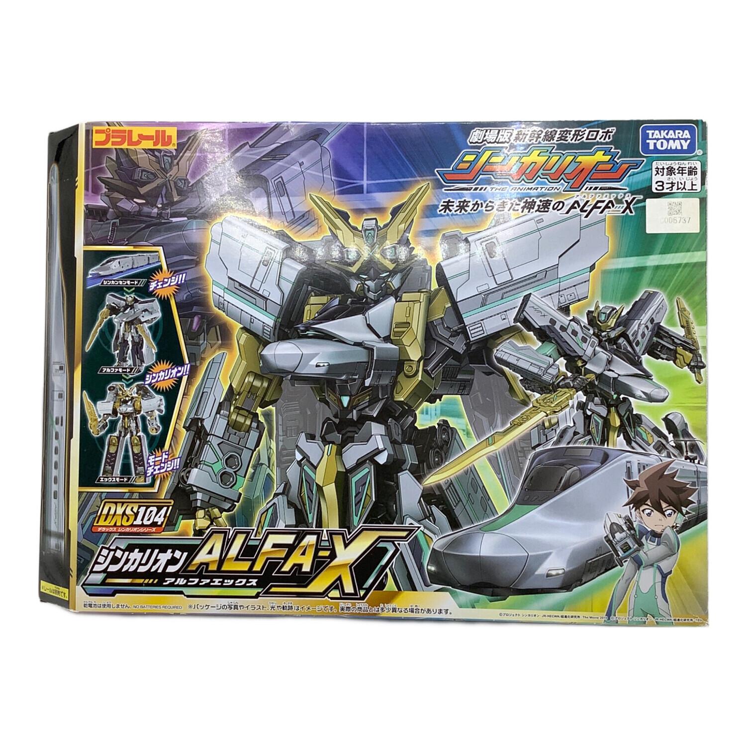 TOMY (トミー) プラレール 新幹線変形ロボ シンカリオン DXS104