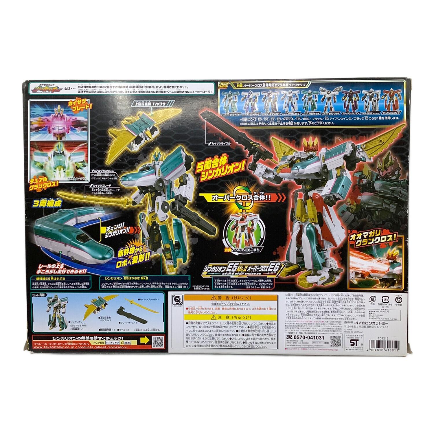TOMY (トミー) 新幹線変形ロボ シンカリオン DXS101 E5はやぶさ MkII