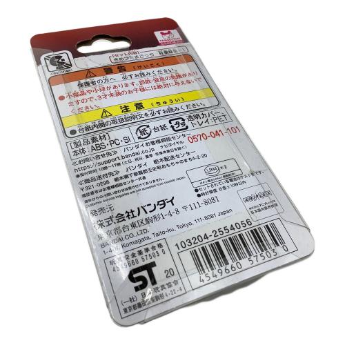 BANDAI 鬼滅の刃 きめつたまごっち 柱集結版 きょうじゅろうっちカラー