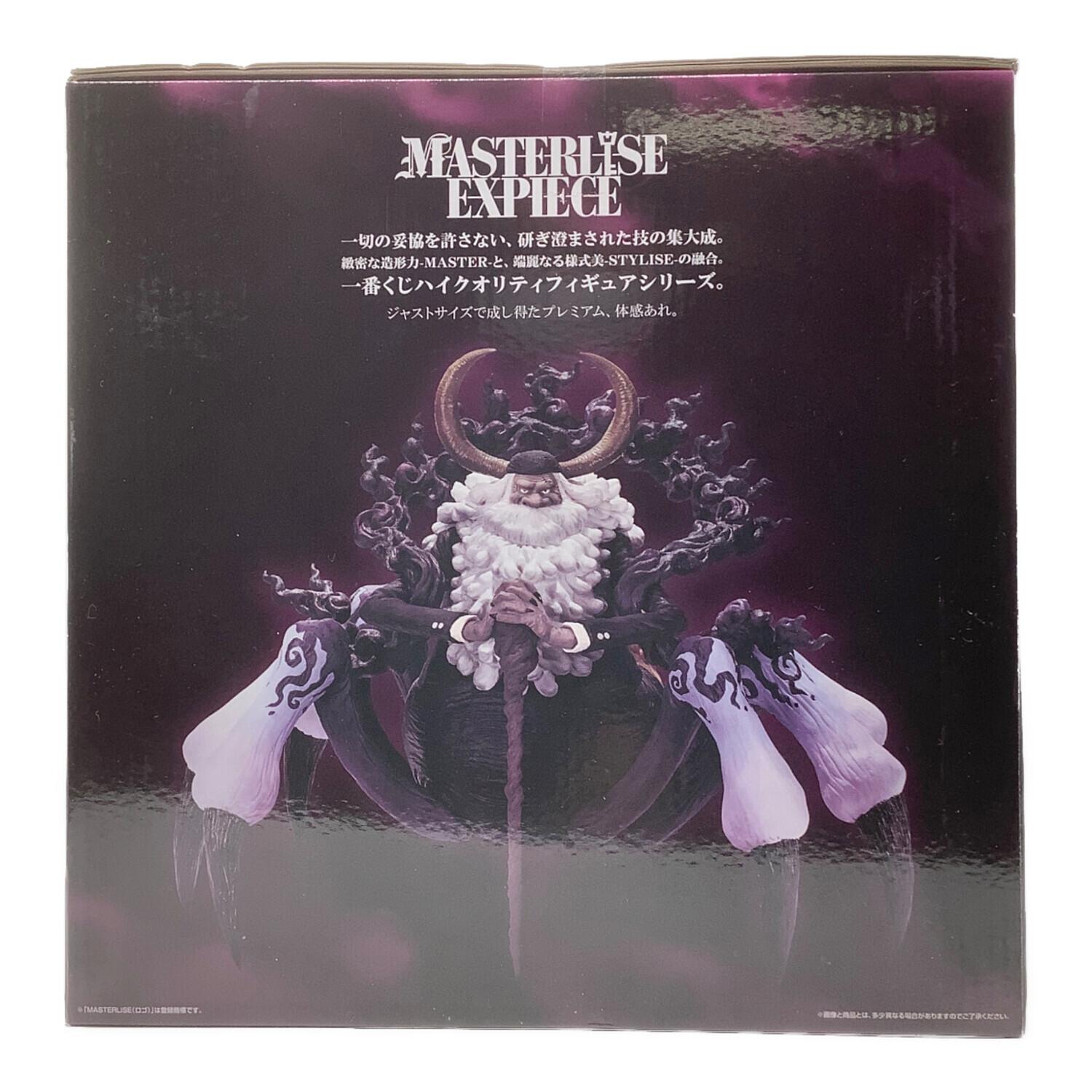 BANDAI (バンダイ) ラストワン賞 ジェイガルシア・サターン聖