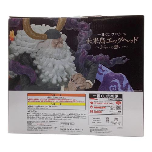 BANDAI (バンダイ) ラストワン賞 ジェイガルシア・サターン聖 フィギュア 一番くじ