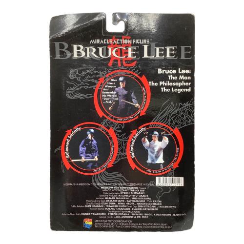 MEDICOM TOY (メディコム・トイ) ファイティング・リー(ブルース・リー) ミラクルアクションフィギュア フィギュア