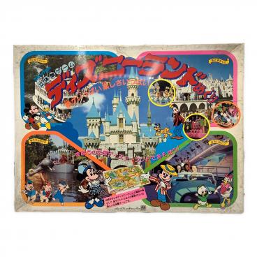 EPOCH (エポック) 森の鉄道 ホイッスルトレイン｜トレファクONLINE