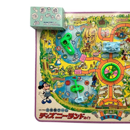 EPOCH (エポック) ディズニーランドめぐり