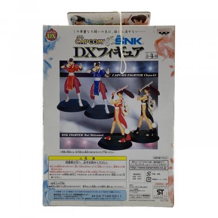 BANPRESTO (バンプレスト) 春麗(青)「ALL CAPCOM VS ALL SNK」DX