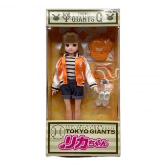 TAKARA TOMY ジャイアンツ　リカちゃん