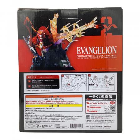 BANDAI エヴァンゲリオン 新2号機α 一番くじ A賞 フィギュア