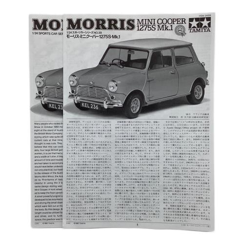TAMIYA (タミヤ) モーリス ミニクーパー 1275S Mk.1 「スポーツカーシリーズ No.39」 ディスプレイモデル プラモデル