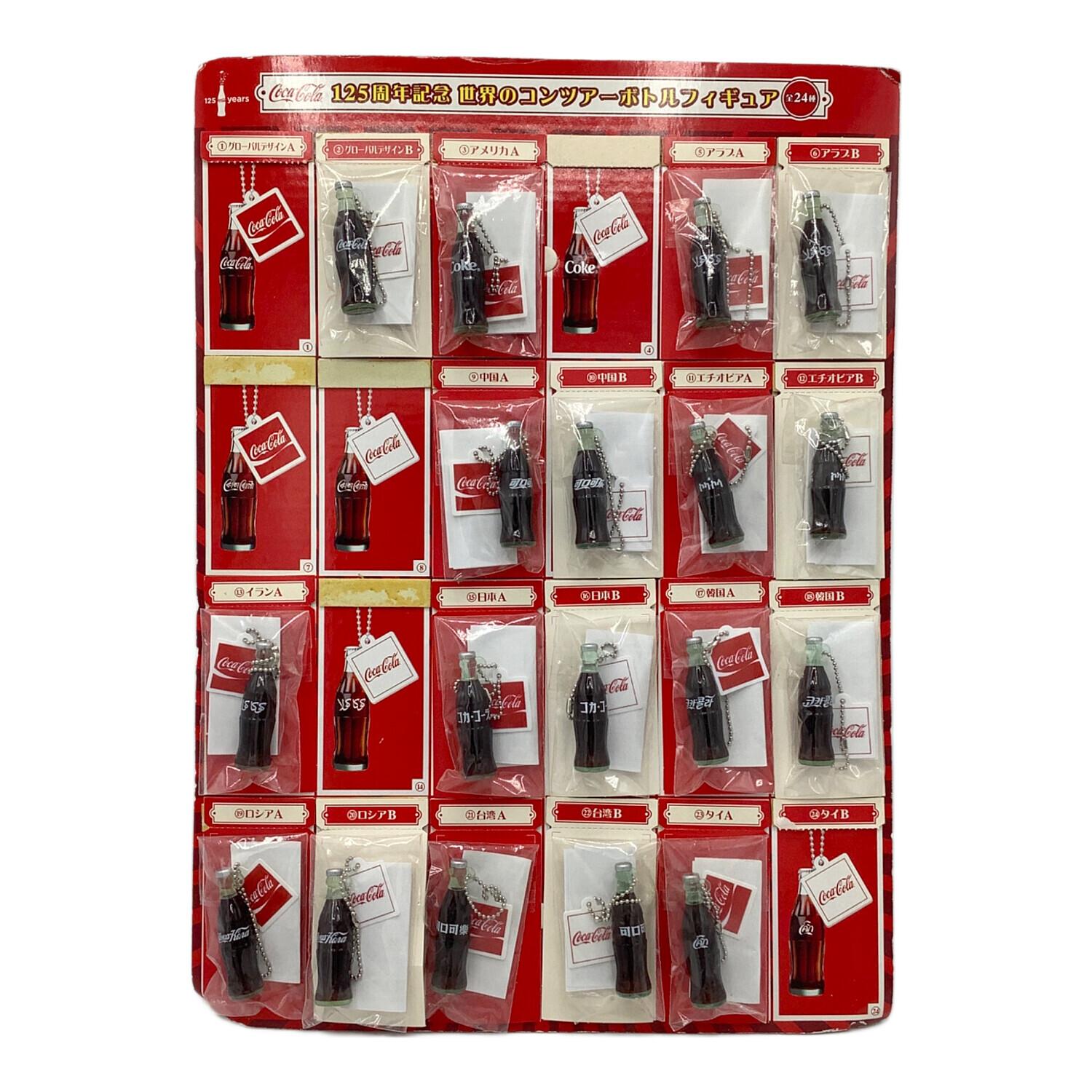 Coca Cola (コカコーラ) 125周年記念 世界のコンツアーボトル