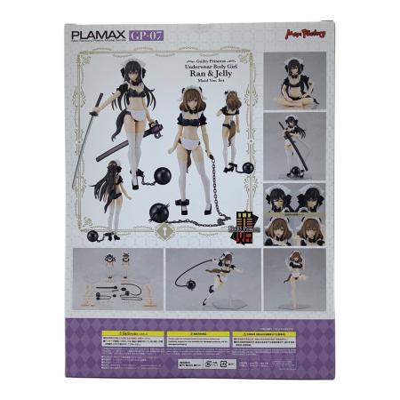 マックスファクトリー PLAMAX GP-07 下着素体娘 ラン＆ジェリー メイド