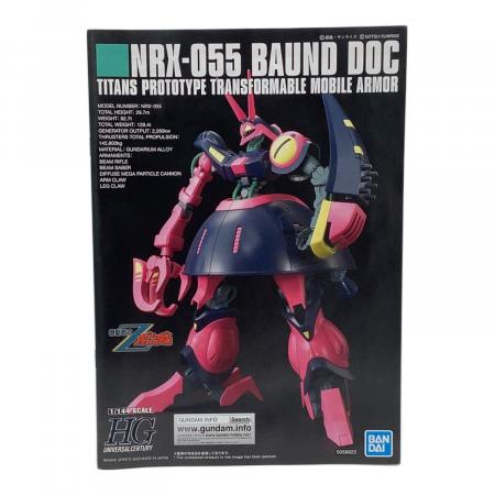 BANDAI (バンダイ) 1/144 HGUC NRX-055-2 バウンド・ドック 「機動戦士
