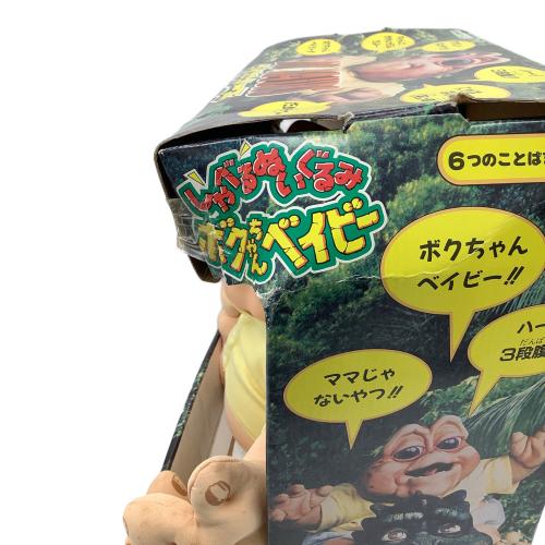 Hasbro（ハズブロ）　Disney　ダイナソーズ　しゃべるぬいぐるみボクちゃんベイビー