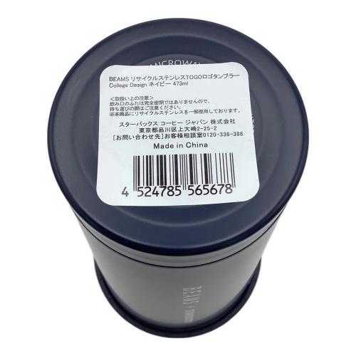 STARBUCKS COFFEE (スターバックスコーヒー) リサイクルステンレスタンブラー 473ml