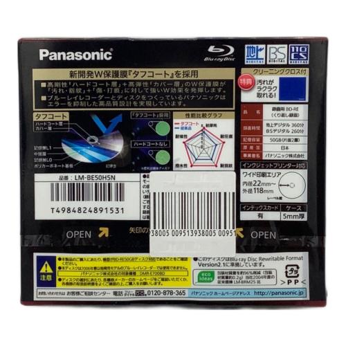 Panasonic (パナソニック) 繰り返し 録画用 BD-RE DL 50GB タフコート 日本製 5枚入り Blu-ray