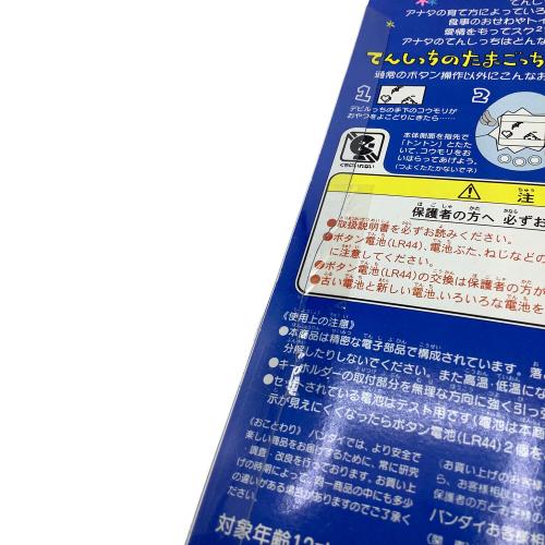 BANDAI (バンダイ) たまごっち てんしっちのたまごっち/ピンク/未開封