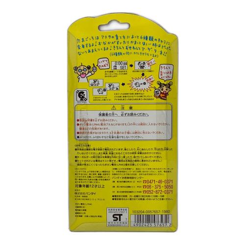 BANDAI　たまごっち 新種発見たまごっち