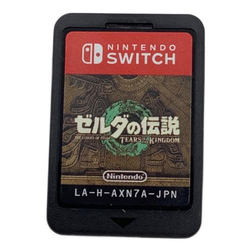 ゼルダの伝説 ティアーズ オブ ザ キングダム Nintendo Switch用ソフト