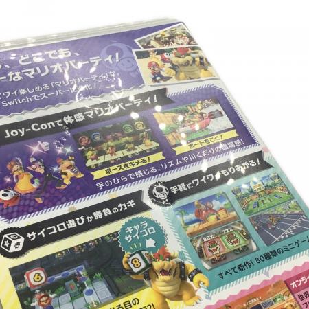 Nintendo (ニンテンドー) スーパー マリオパーティ 全年齢対象
