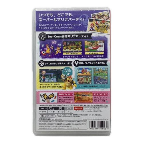 Nintendo (ニンテンドー) スーパー マリオパーティ 全年齢対象 Nintendo Switch用ソフト