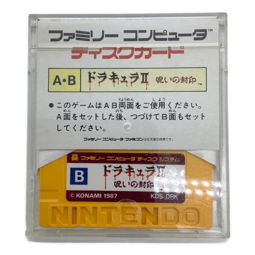 コナミ　ドラキュラⅡ　呪いの封印 ファミコン用ソフト ディスクカード