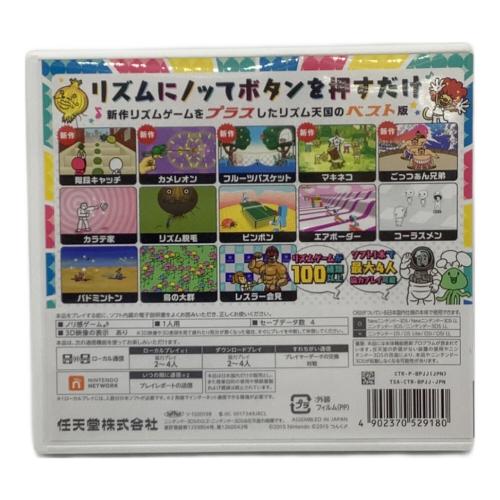 リズム天国 ザベスト 3DS用ソフト CERO A (全年齢対象)