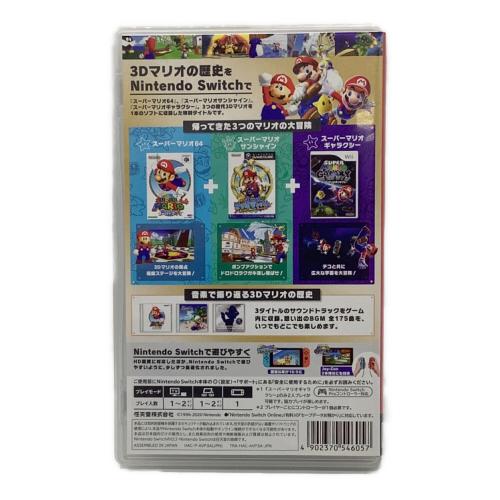 任天堂 (ニンテンドウ) スーパーマリオ 3Dコレクション Nintendo Switch用ソフト CERO A (全年齢対象)