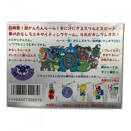 ドラゴンクエスト カードゲーム 旧 大量】ドラゴンクエストカードゲーム 120枚セット 2001年 ENIX