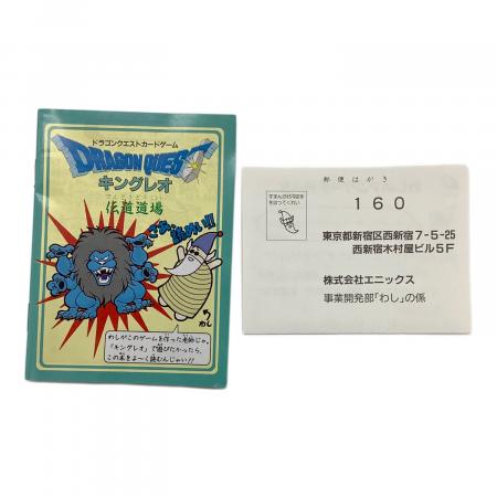 ドラゴンクエスト 陶器人形 キングレオ ENIX ドラゴンクエスト 陶器人形 エニックス | moshasura館