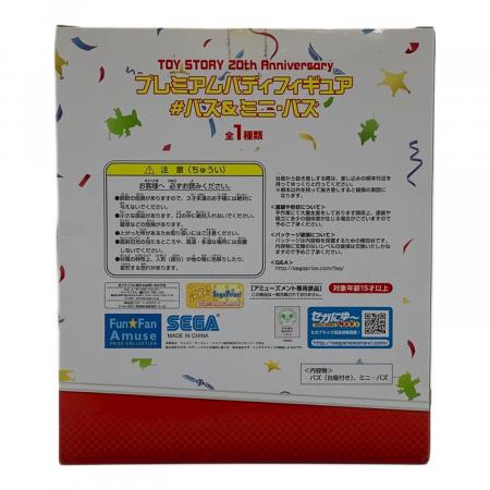 SEGA Disney TOY STORY プレミアムバディフィギュア バズ&ミニ・バズ