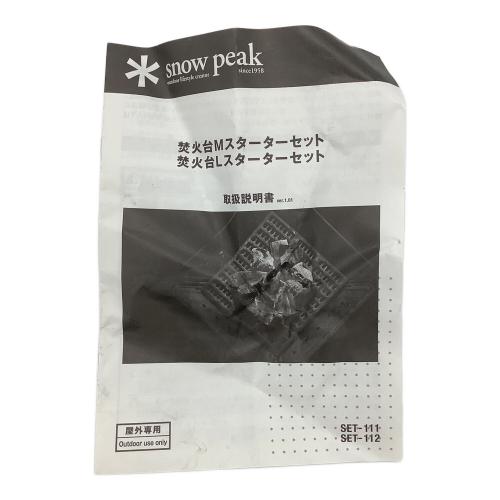 Snow peak (スノーピーク) 焚火台Mスターターセット 焚火台 SET-111