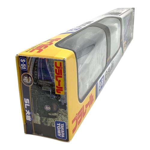TOMY (トミー) プラレール S-51/大樹