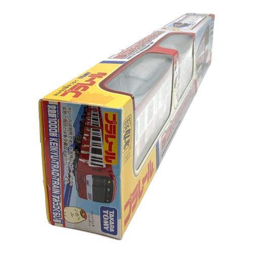 TOMY (トミー) 京急新1000形 プラレール